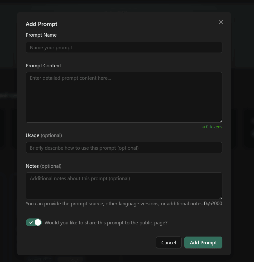 添加提示词弹窗